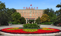 案例：中國科學院城市環(huán)境研究所